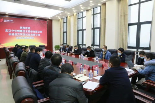 總投資6.8億元 2項目落戶仙桃國家高新區(qū)